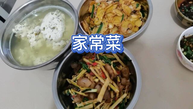 金萍姐:菜豆腐,腊肉笋子,油辣土豆,三个菜吃得真舒服