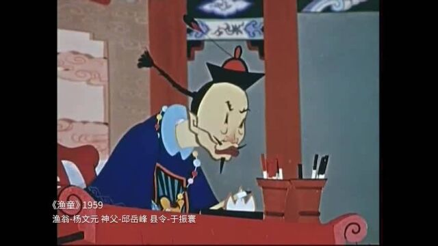 邱岳峰配音动画作品经典选段19581980