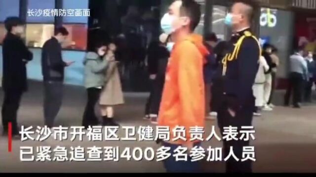 安利公司培训引发多人感染