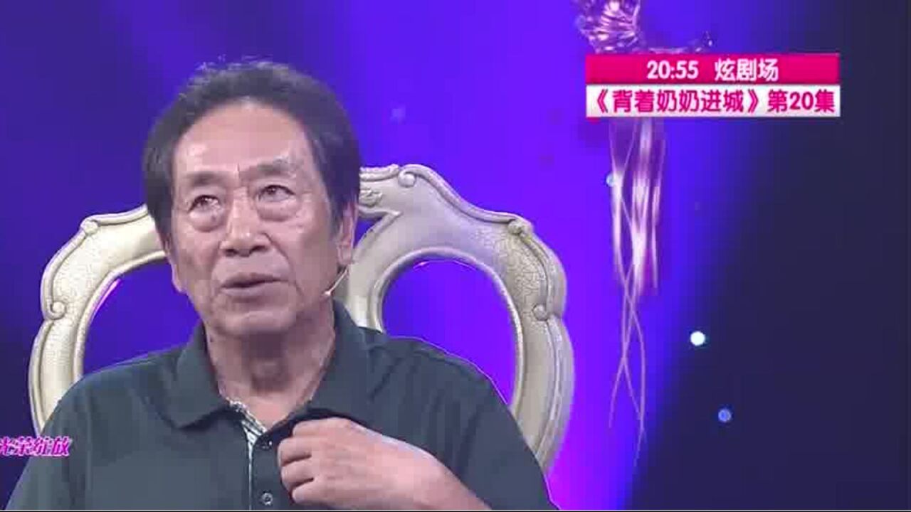 王奎荣真是真性情,实实在在的比什么都强,这就“老大”