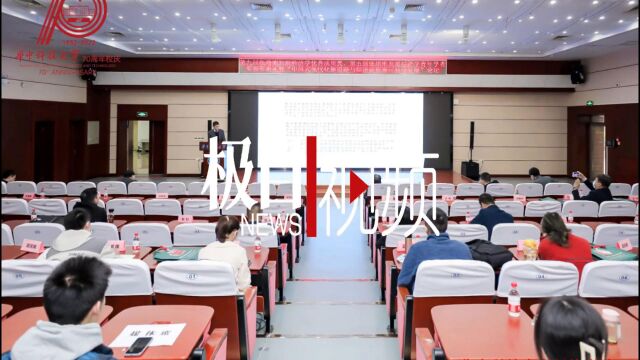 【视频】经济学两项重要级奖项在华科大揭晓90后青年学者成迄今该奖项最年轻获奖者