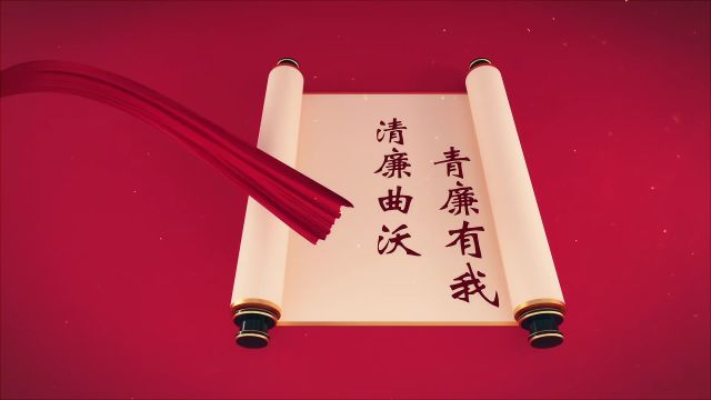 【清廉曲沃 青廉有我】廉政人物故事系列展播:梅凯《廉政人物之顾炎武》