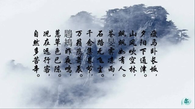 岑参《暮秋山行》:山风吹空林,飒飒如有人