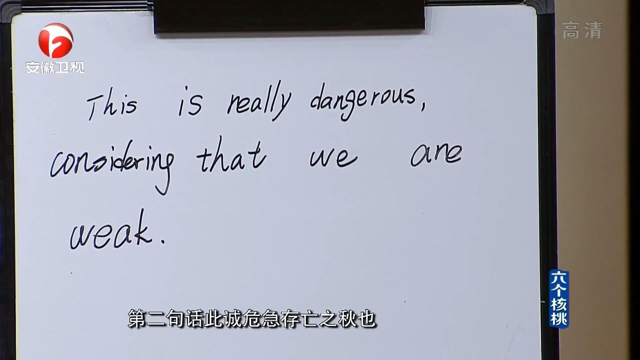 学习英语终极大招,牢记515个字,高中英语轻松应对|学霸