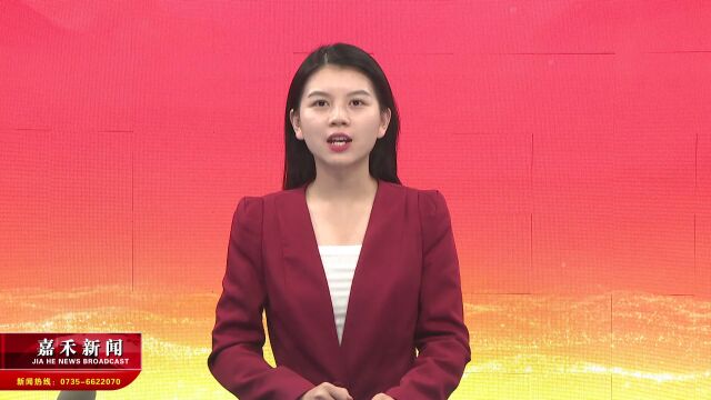 县政府党组理论学习中心组举行第10次集体学习