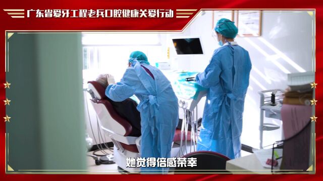 广东省爱牙工程老兵口腔健康关爱行动受益人——黎叔,重获舒适新义齿,为广大口腔医生赠锦旗表感谢!