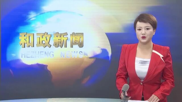 党的二十大胜利闭幕 和政县群团组织热议二十大报告精神