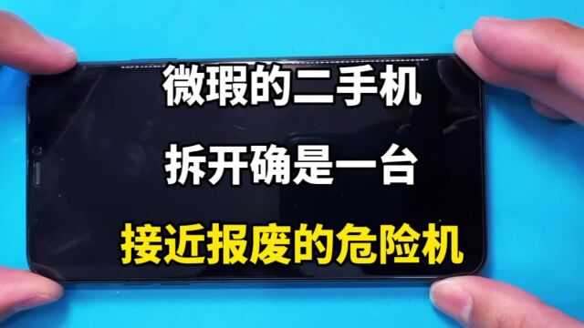 苹果11promax无线wifi蓝牙打不开,没有声音,不开机怎么办?