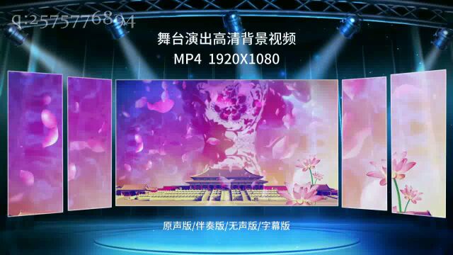 2190重回汉唐 古风古典歌曲舞蹈大唐舞节目演出舞台Led背景视频素材