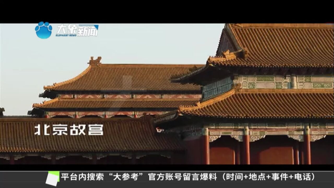 中国古代最完整的建筑技术书籍《营造法式》出自河南,堪称“建筑教科书”