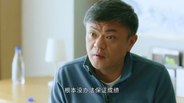 两个人恋情被教练撞见 罗娜开启忽悠模式