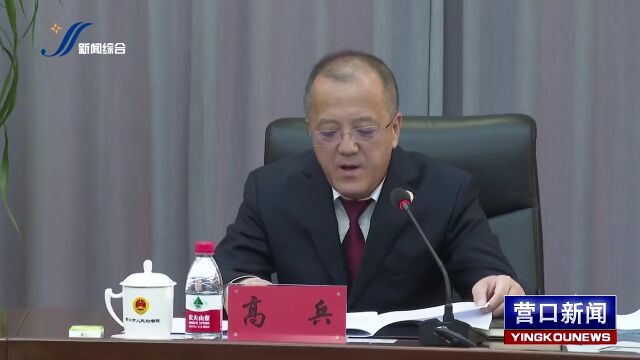 营口新闻传媒中心|市人民检察院召开“保护非公企业和企业家合法权益”座谈会