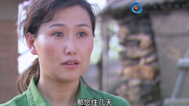 第2集 | 丈夫外出打工长期不在家,家里的妻子却按奈不住了! .