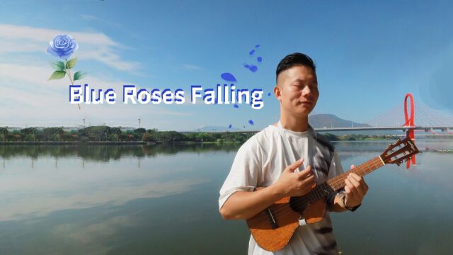 【星海音乐学院 ● 十级考级曲】 —《Blue Roses Falling》必学!必练!必考的超美大神曲~【蝉眠音乐】