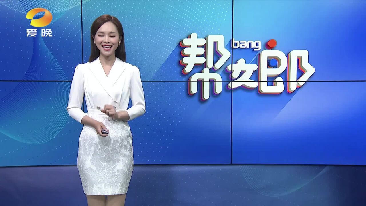 老年朋友 爱晚俱乐部小程序来了!