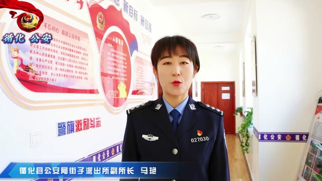 【学习贯彻党的二十大精神】循化公安民辅警谈感悟、话心声(二)