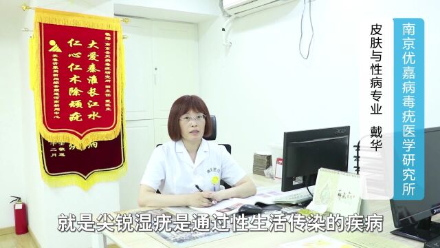 外用药膏治疗尖锐湿疣效果如何