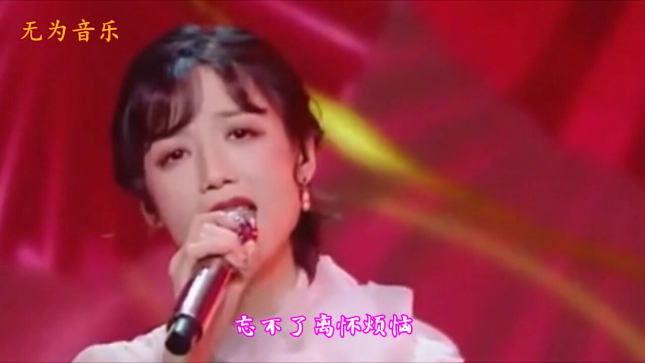 青年歌手银临的一首古风歌曲《红杏枝头春意闹》温情委婉意味深长