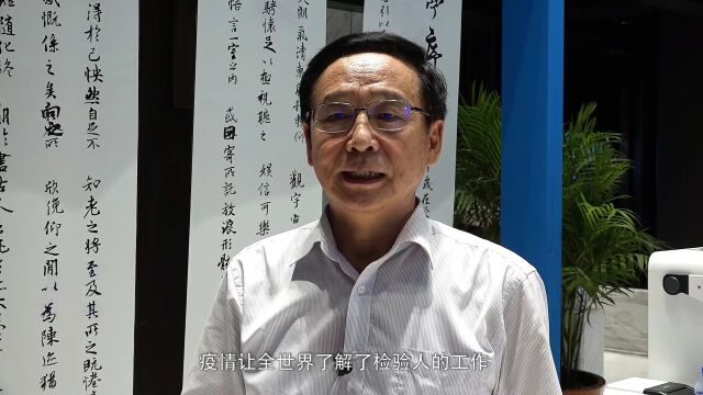 重磅!CAIVD与人民日报健康客户端共建实验医学频道