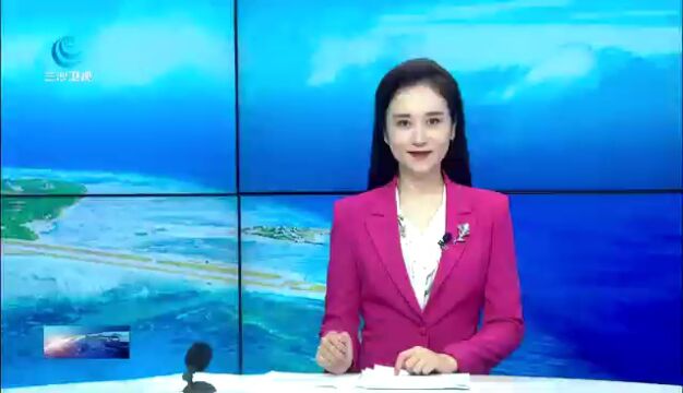 2022热带雨林保护国际研讨会在海南召开