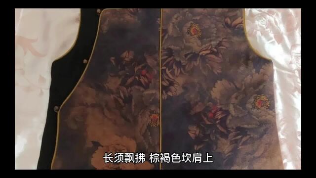 格萨尔王传 第2回 节选3