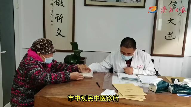 济南:备案中医诊所产业化发展驶入快车道