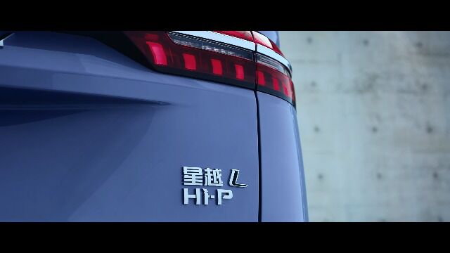 星越L Hiⷐ雷神增程电动SUV