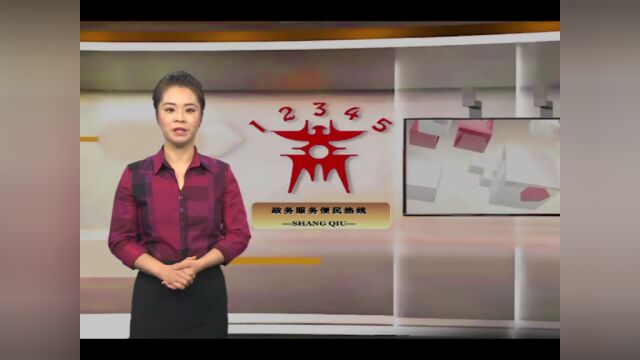 休闲好去处:“见义勇为”主题公园