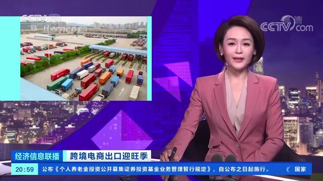 暴涨10倍!卖爆了!浙江商家:“能达2000万……”