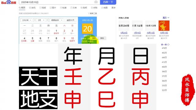 家居环境设计室最新国学教程