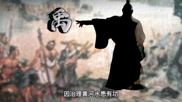 《夏朝》一口气看懂夏朝史 为何西方国家极力否认这段历史