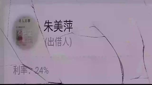 网络游戏对大学生价值观影响问卷调查视频