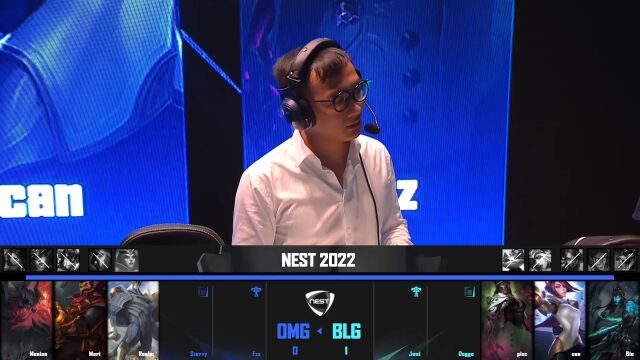 【2022NEST英雄联盟】八强赛 BLG vs OMG 第二局