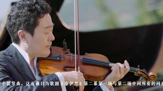 中国首届葡园音乐会:130岁正当年,张裕葡萄酒再创新