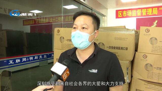 【众志成城 抗击疫情】倾情捐赠 同心抗疫 食品药品行业显担当