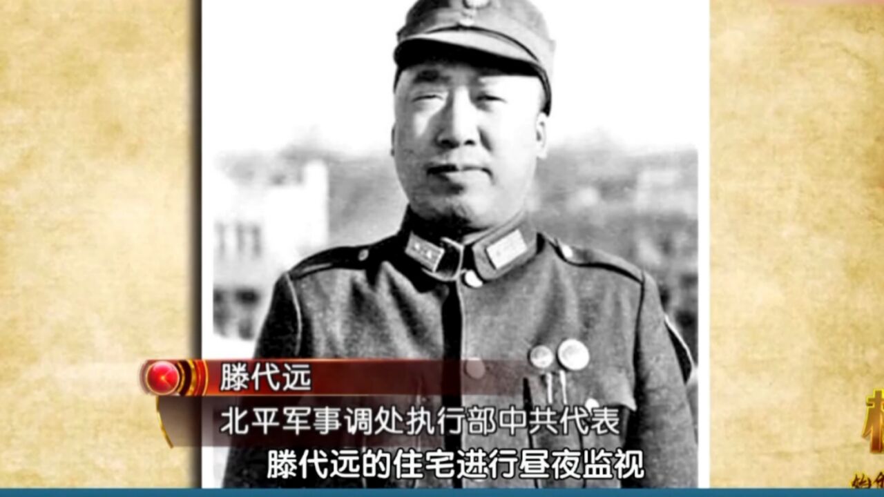 1946年老蒋为了发动内战,与中共和谈时,竟在干这件事