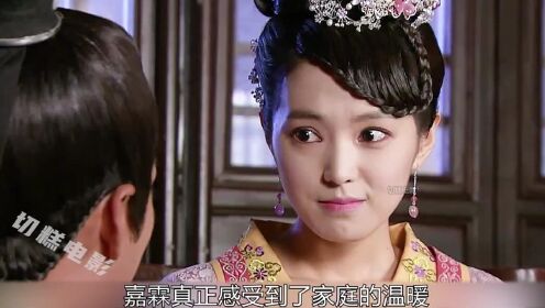 第7集：失宠王妃