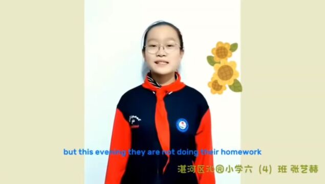 诚朴路小学——Homework“巧”设计 English 绽风采