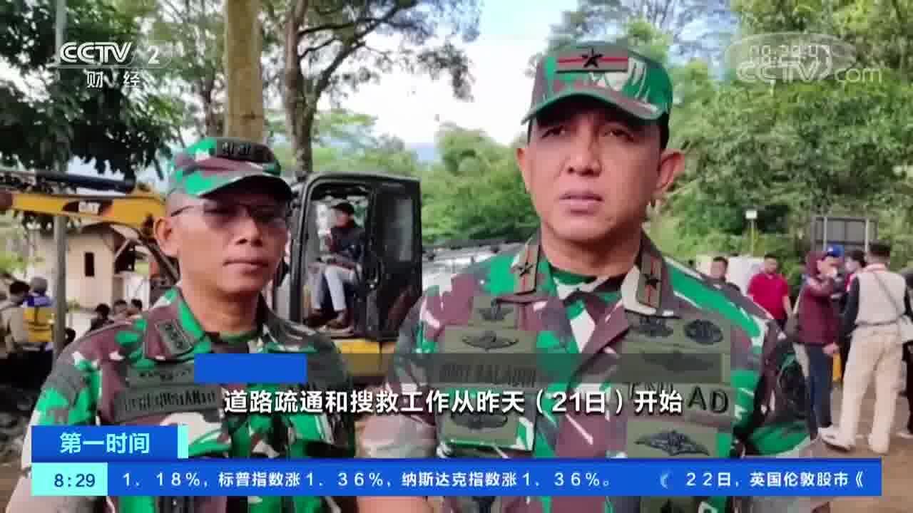 印尼地震已致268人死亡 151人下落不明