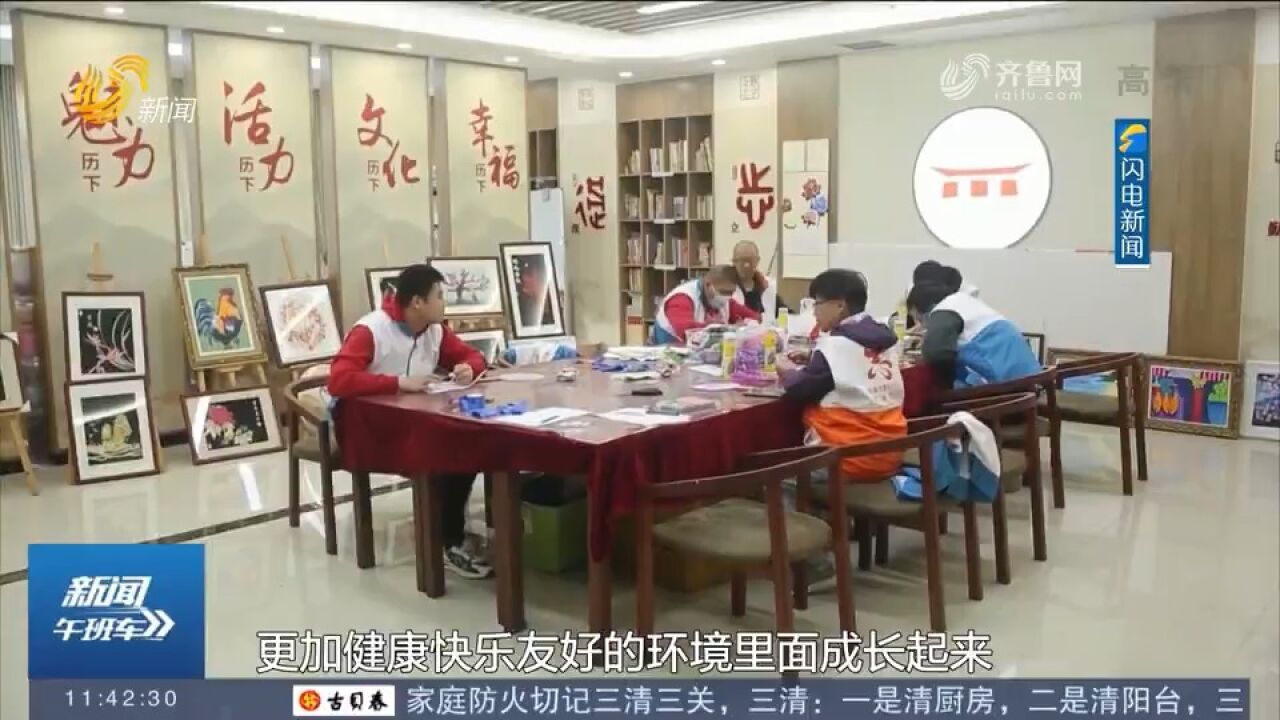 建设儿童友好型城市,济南从＂一米高＂角度谋划城市发展和社会治理