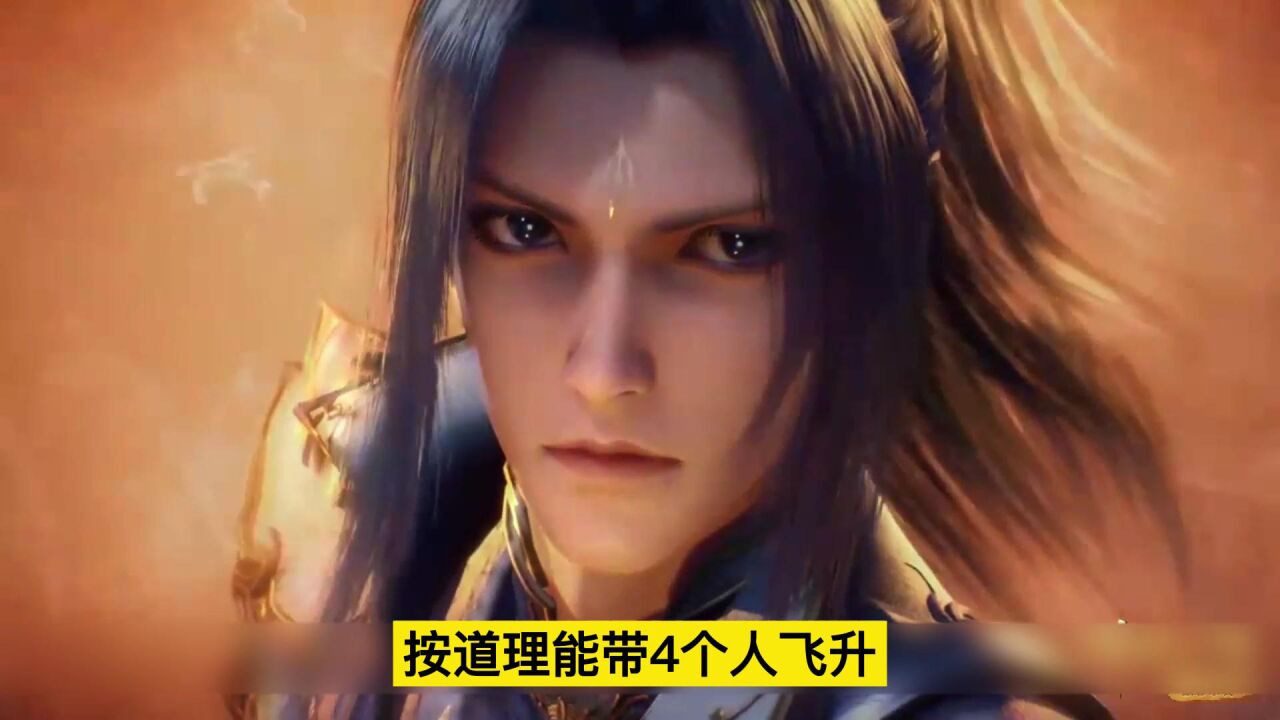 《斗罗大陆》:唐三有双神位,能带四个人飞升,为何没有选择白沉香?你知道吗!!!_腾讯视频