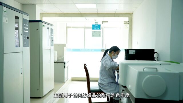 湖北省纤维检验局综合业务科工作流程简介