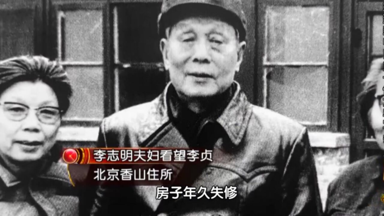 1964年的一天,本是甘泗淇平常工作日,但却成为李贞最痛苦的一天