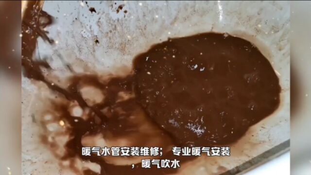 太原市暖气清洗,地暖清洗