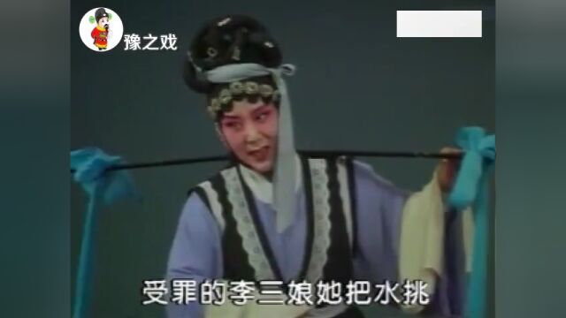 小雪至,评剧《井台会》数九隆冬雪花飘,筱俊亭演唱送给大家~