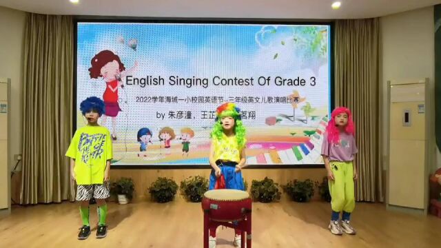 英文歌曲+海城第一小学+三(1)班3人组合