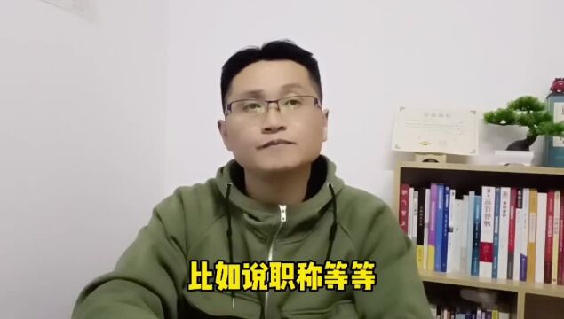 滁州金腾达戴老师:建筑企业为啥有证书需求?常见二建职称安全员