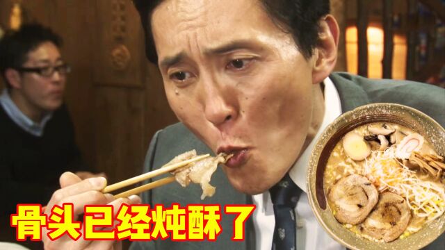 中国风冲绳料理,果然是永远滴神!骨头已经酥烂炫一口就停不下来