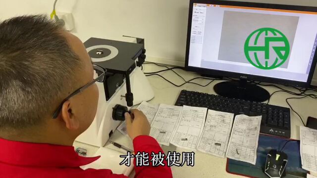 你知道吗?任丘市恒瑞硬质合金生产生产得每一块产品都有自己得身份证可以查询.