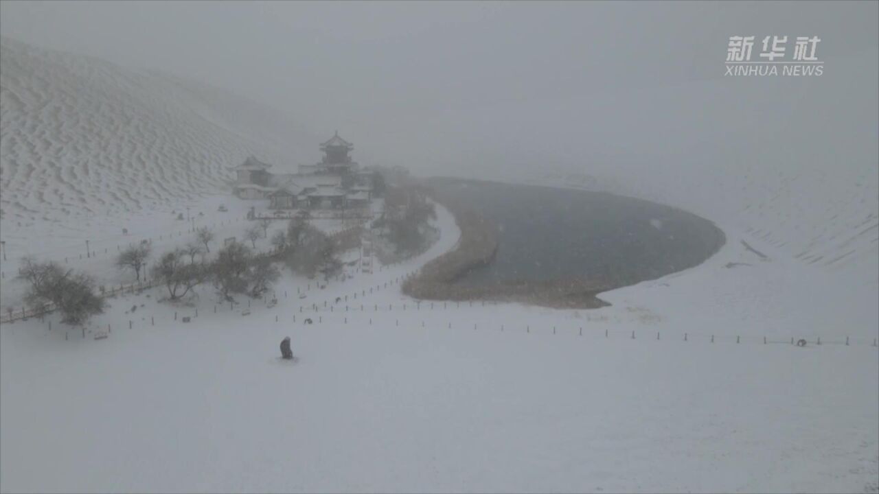 甘肃敦煌:雪落鸣沙山